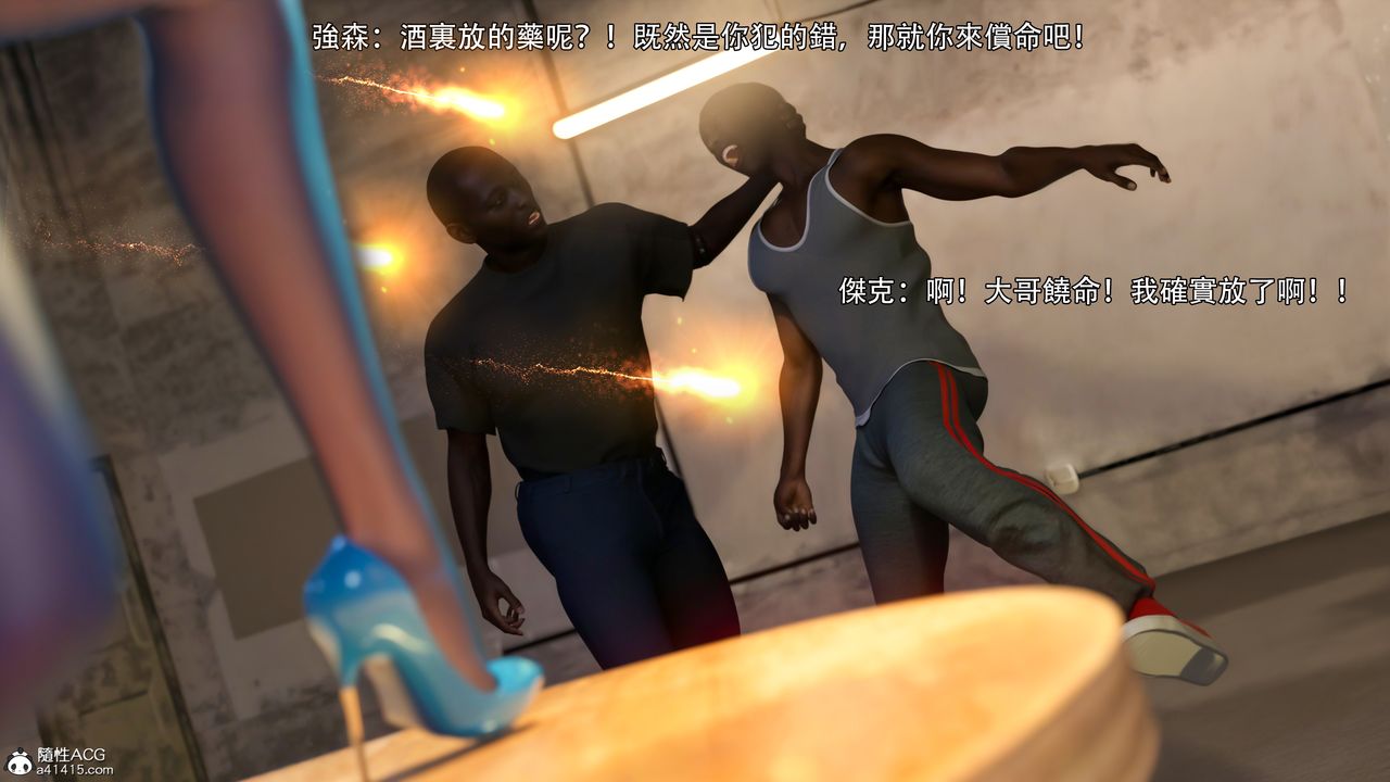 [3D]逆轉HD+IF第39話