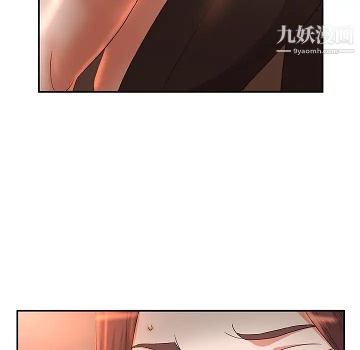 母女的秘密第8话