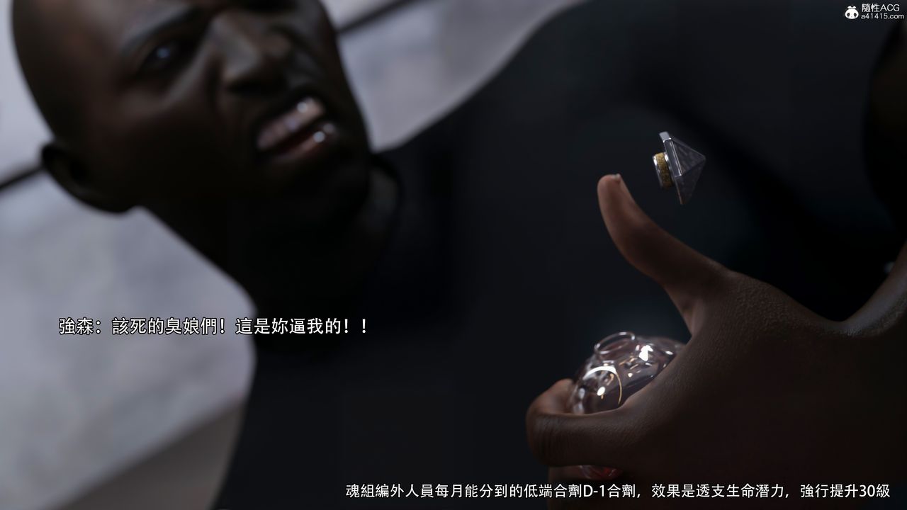 [3D]逆轉HD+IF第39話
