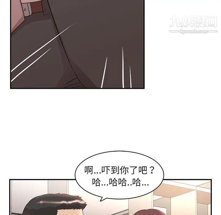 母女的秘密第8话
