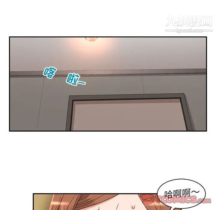 母女的秘密第8話