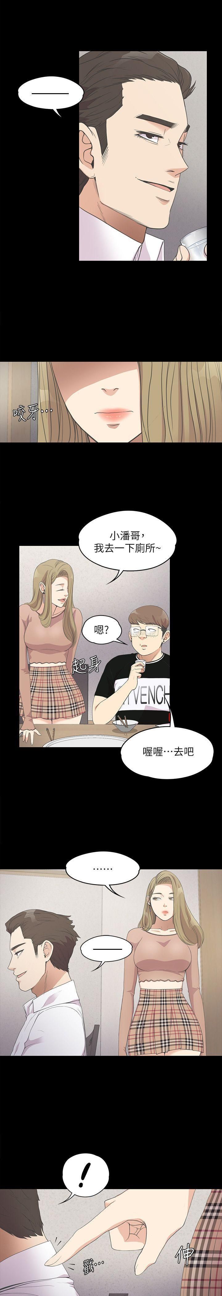 爱上酒店妹第13话-在厕所的垃圾