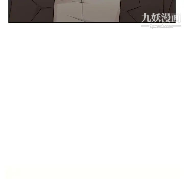 母女的秘密第9话