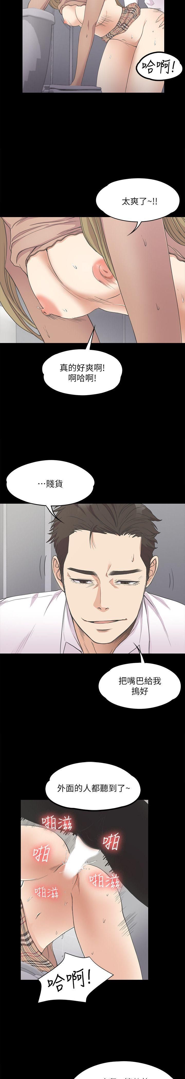 愛上酒店妹第13話-在廁所的垃圾
