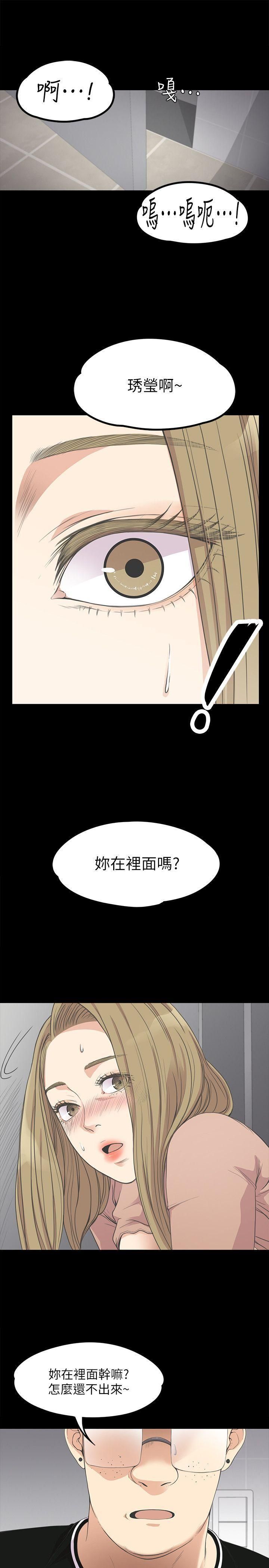 爱上酒店妹第13话-在厕所的垃圾