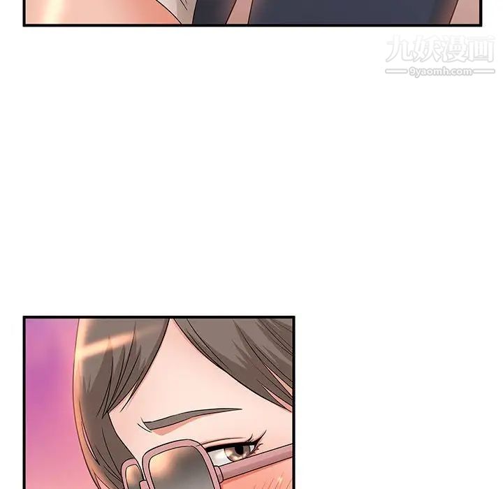 母女的秘密第9話