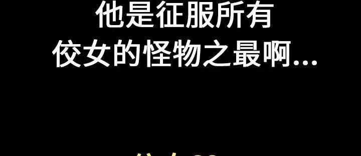 鄭本左的AV特攻隊第7話