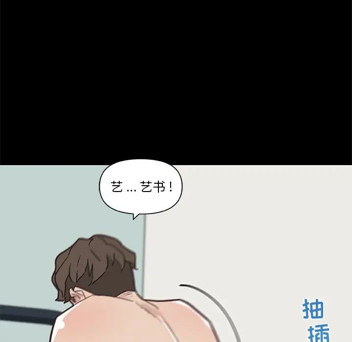 恋你如初恋第22话