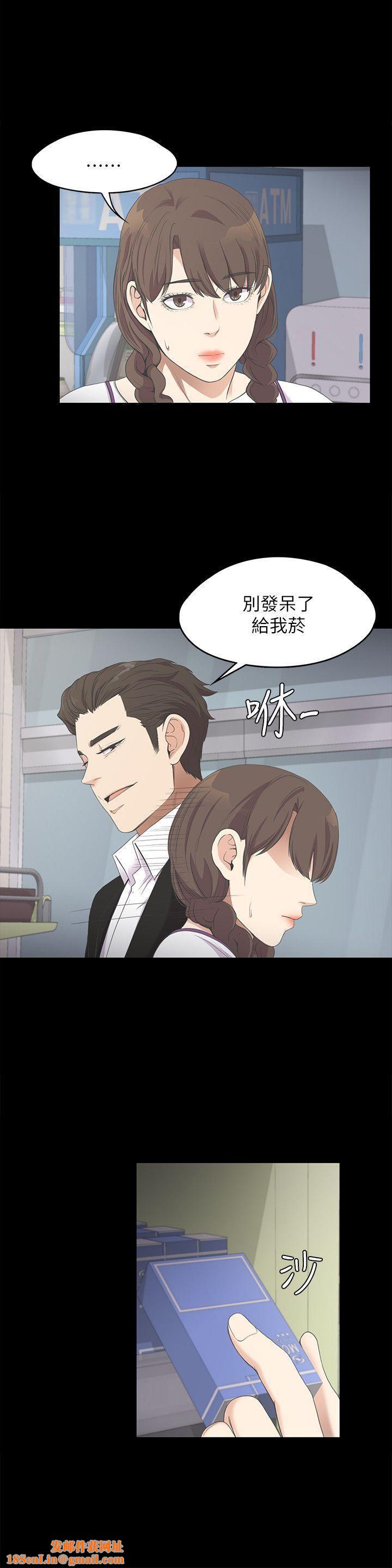 爱上酒店妹第14话-今晚就让他上一次吧