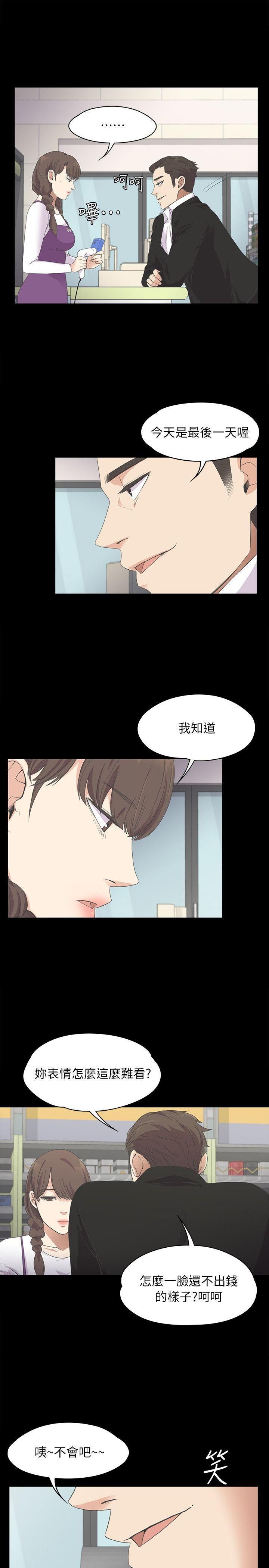 爱上酒店妹第14话-今晚就让他上一次吧