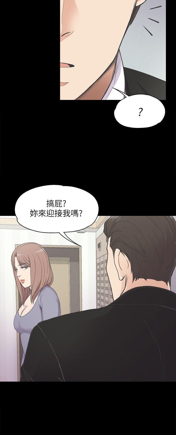 爱上酒店妹第14话-今晚就让他上一次吧