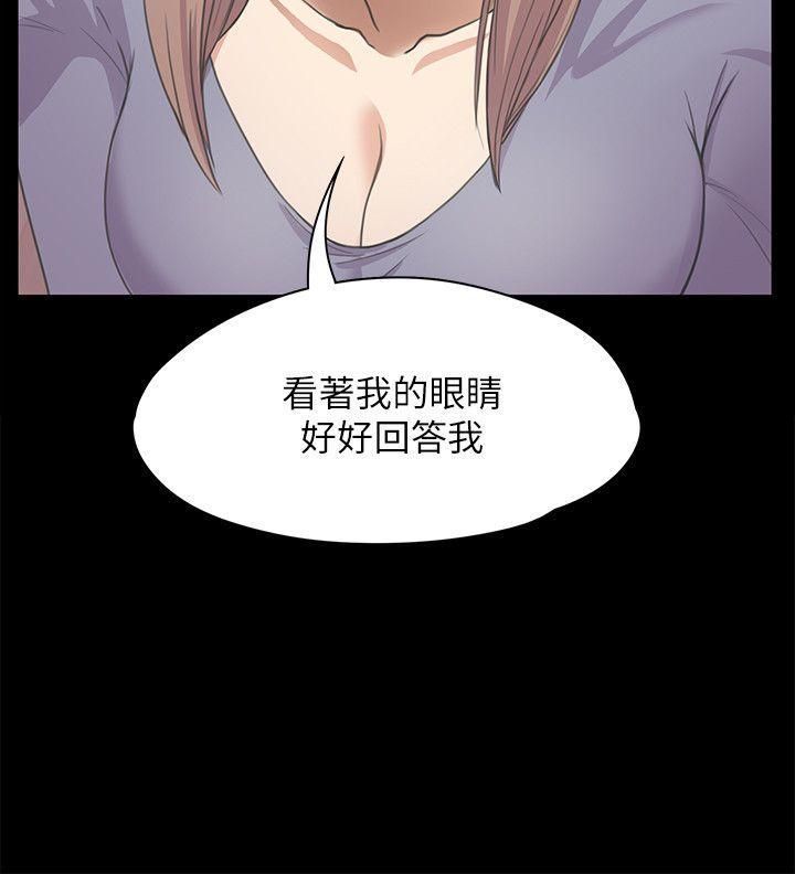 爱上酒店妹第14话-今晚就让他上一次吧