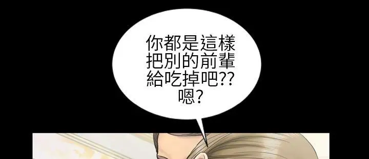 郑本左的AV特攻队第8话