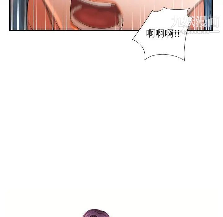 母女的秘密第10话
