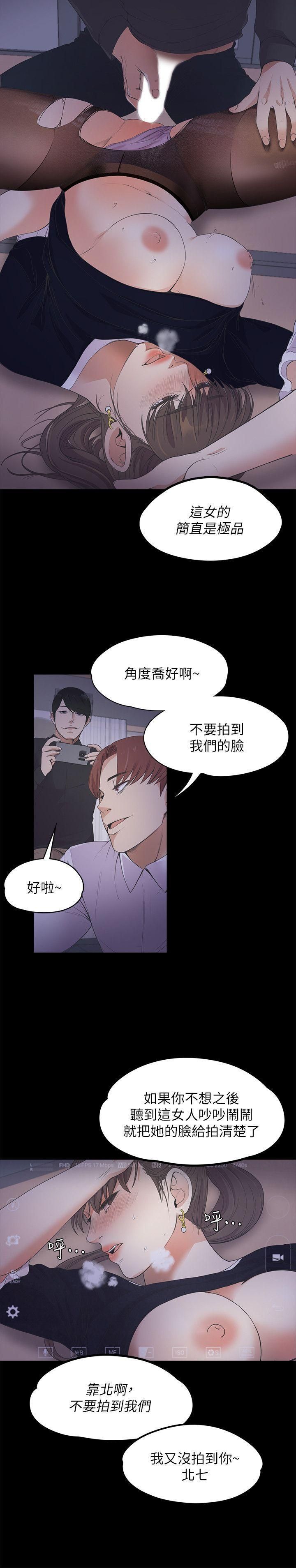 爱上酒店妹第16话-一群畜生[01]