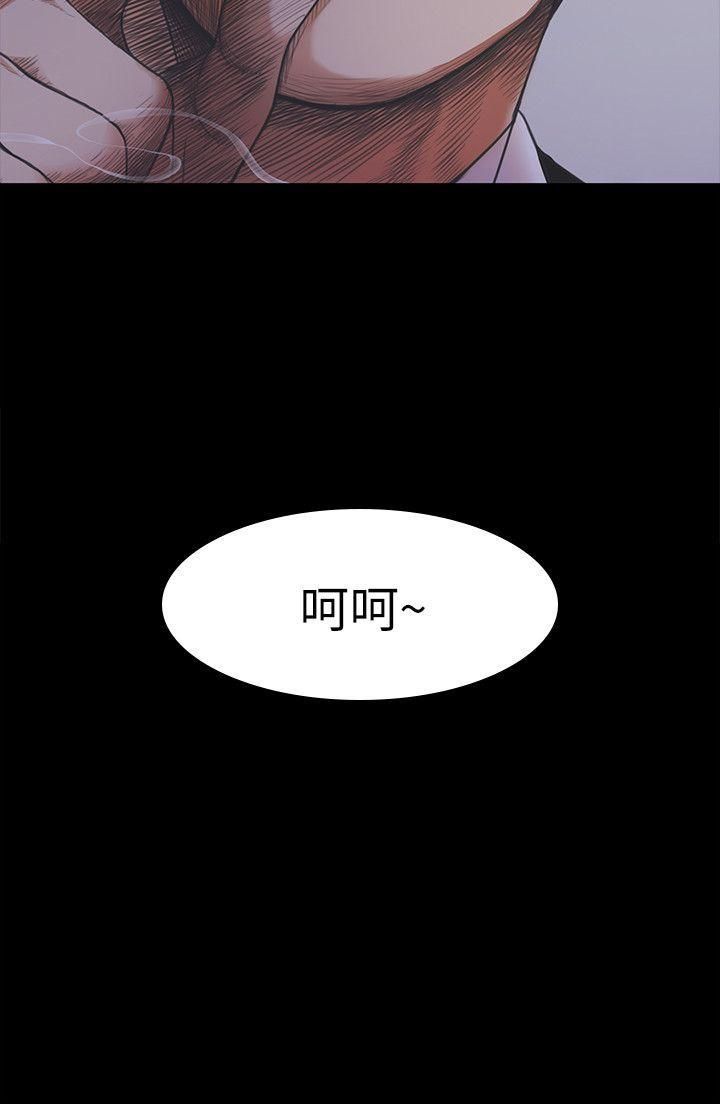 爱上酒店妹第16话-一群畜生[01]