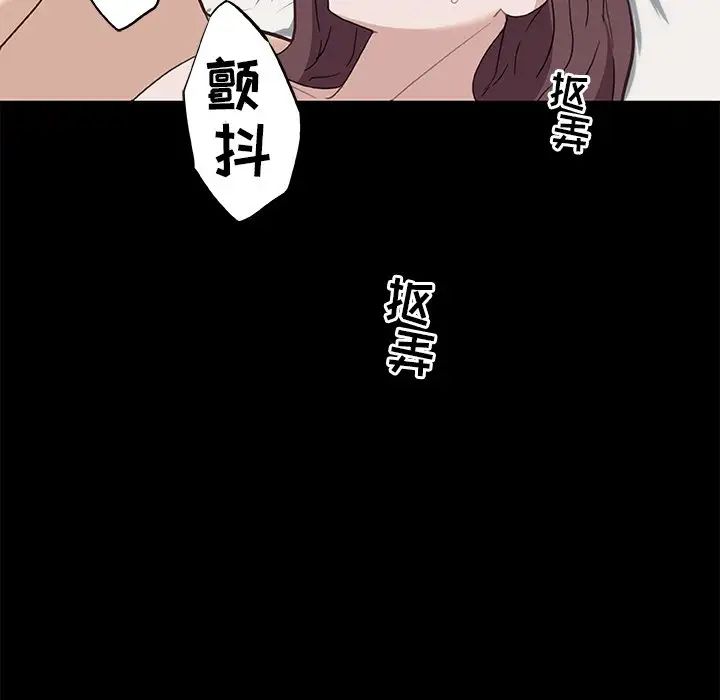 恋你如初恋第23话