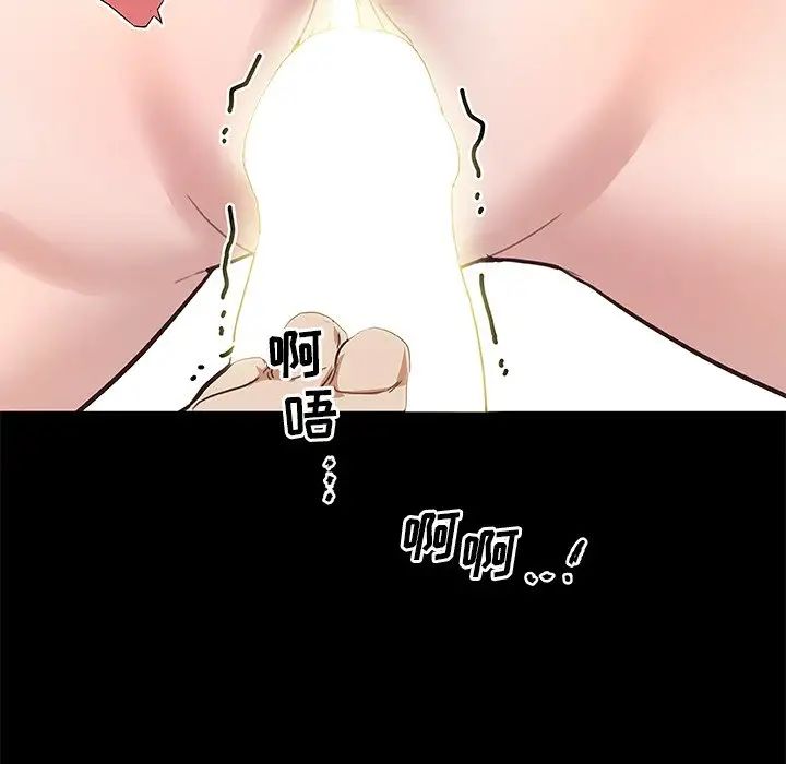 恋你如初恋第23话