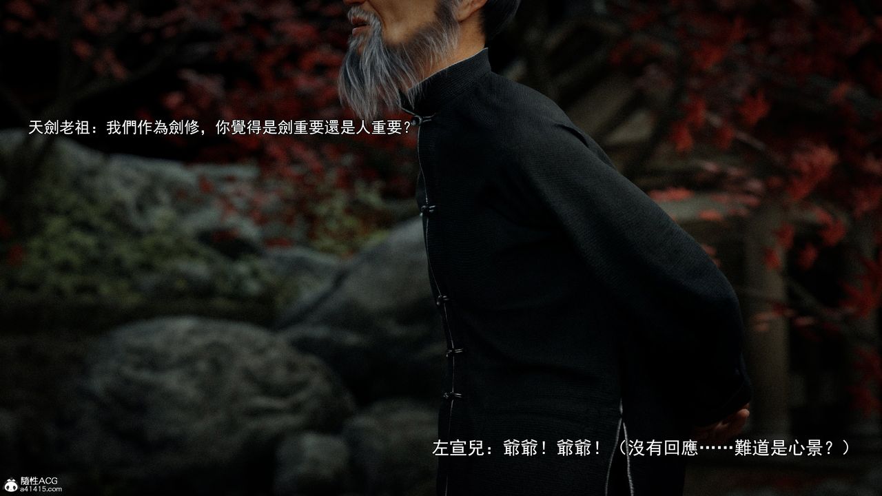 [3D]逆转HD+IF第41话