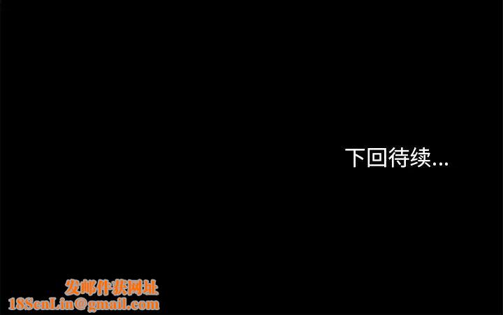 恋你如初恋第23话