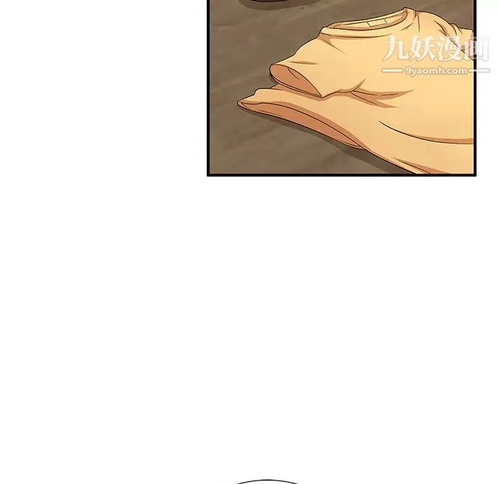 《母女的秘密》第11话