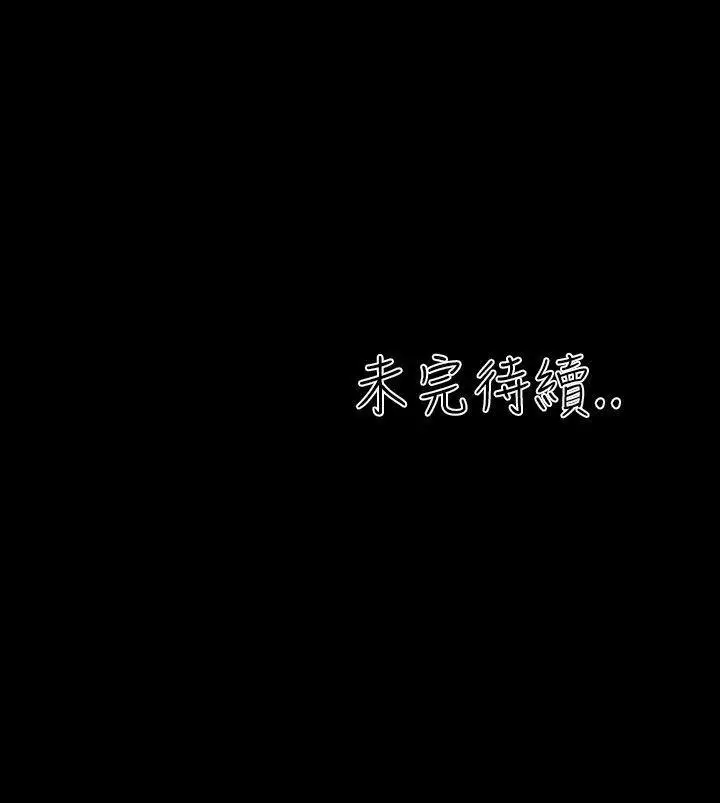 郑本左的AV特攻队第14话