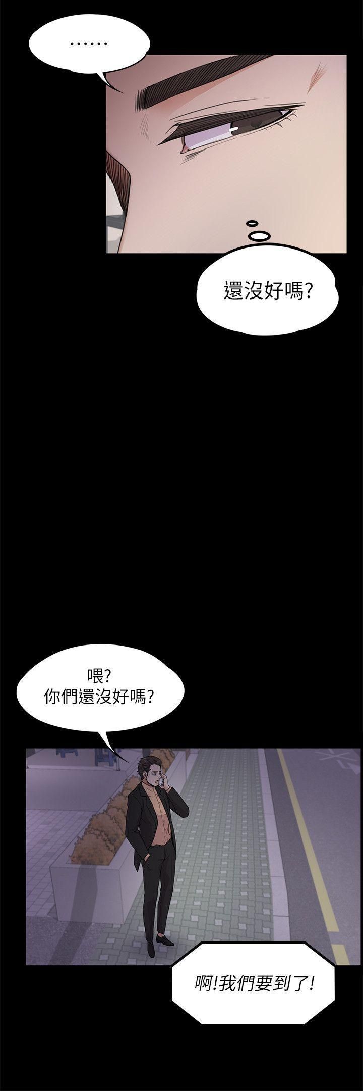 《爱上酒店妹》第19话-第一次上班