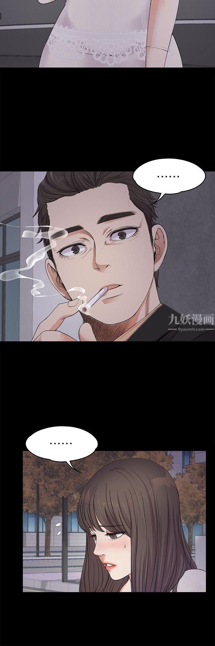 爱上酒店妹第19话-第一次上班