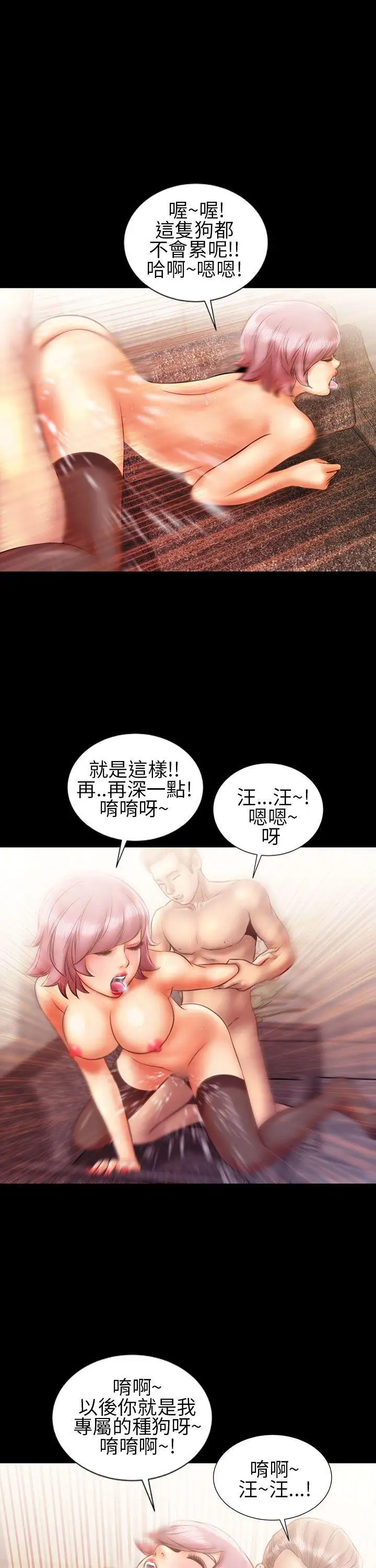 郑本左的AV特攻队最终话