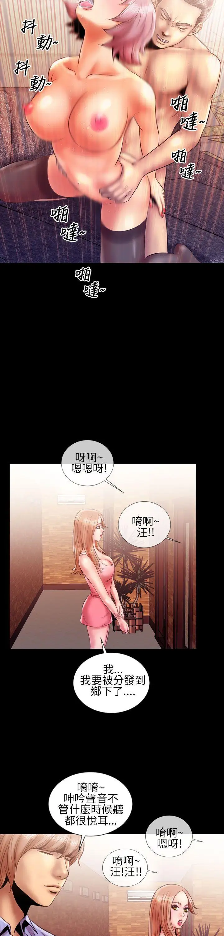 郑本左的AV特攻队最终话