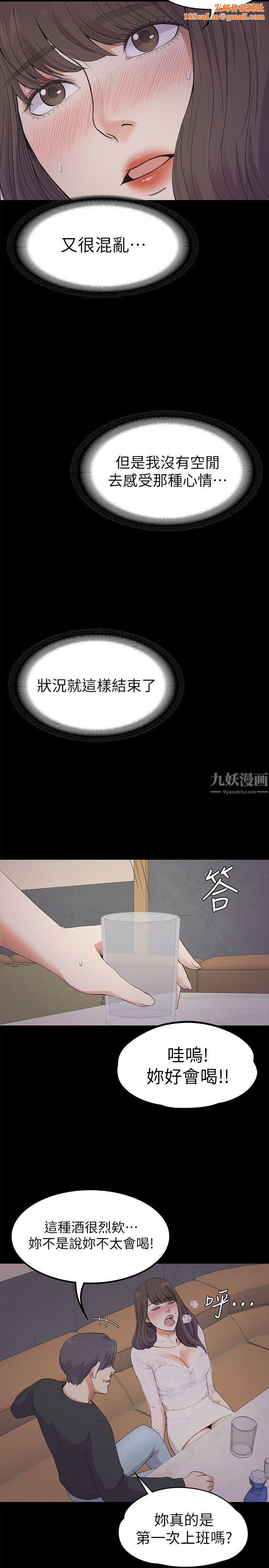 愛上酒店妹第20話-一天賺到的錢