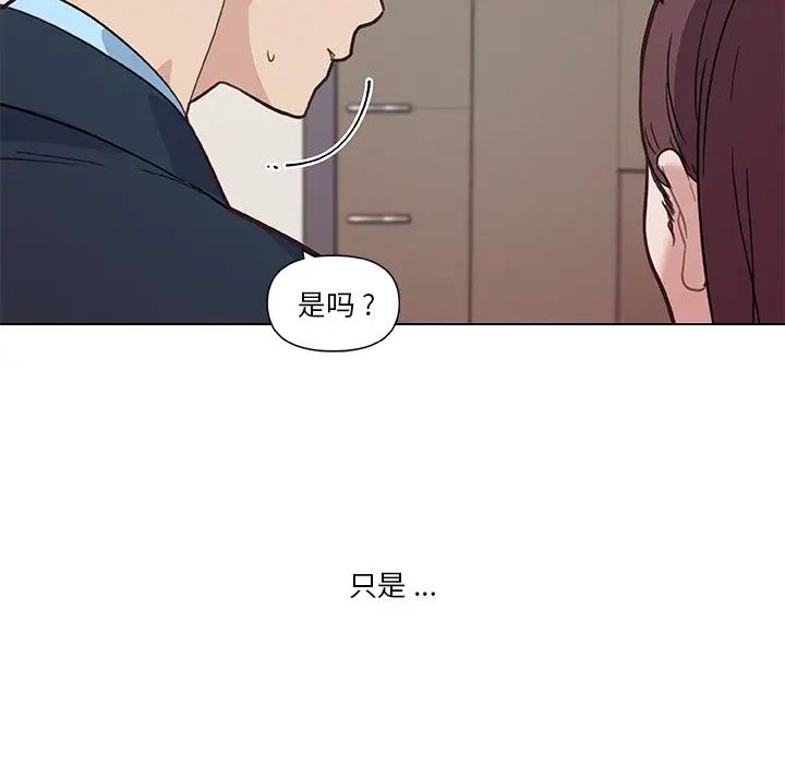 恋你如初恋第24话