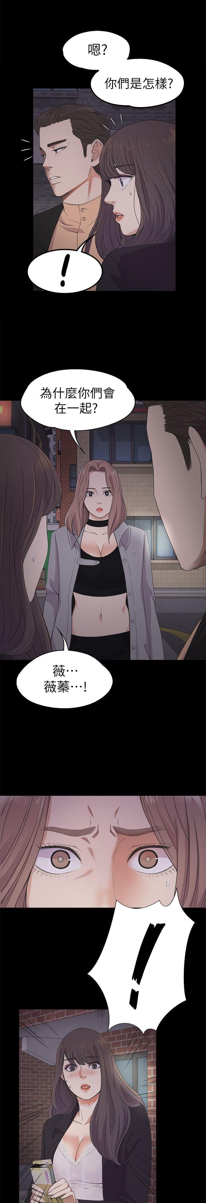 愛上酒店妹第20話-一天賺到的錢