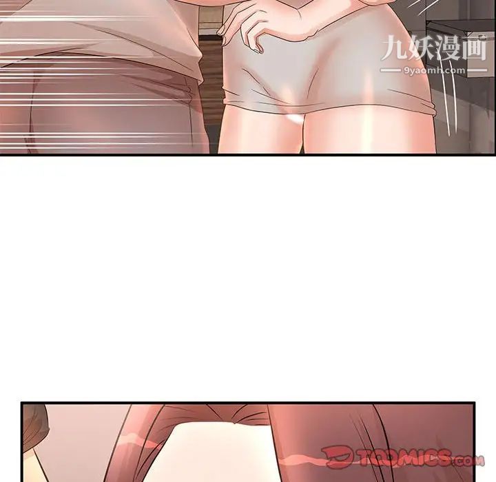 《母女的秘密》第12话