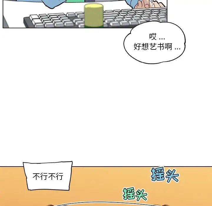 戀你如初戀第24話