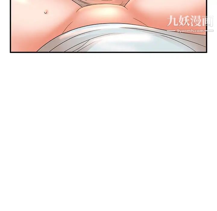 母女的秘密第12話