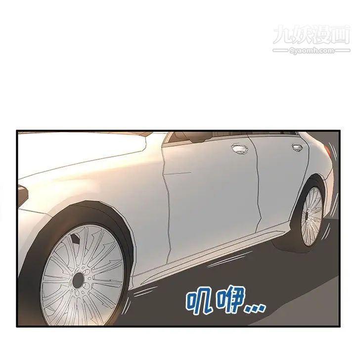母女的秘密第12话