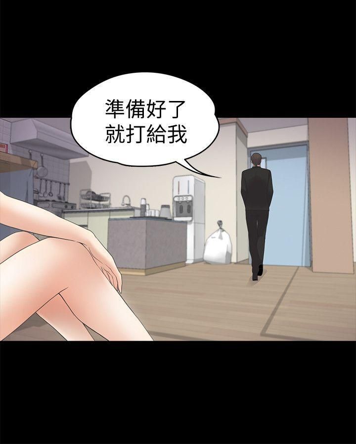 爱上酒店妹第22话-盘子的变心[01]