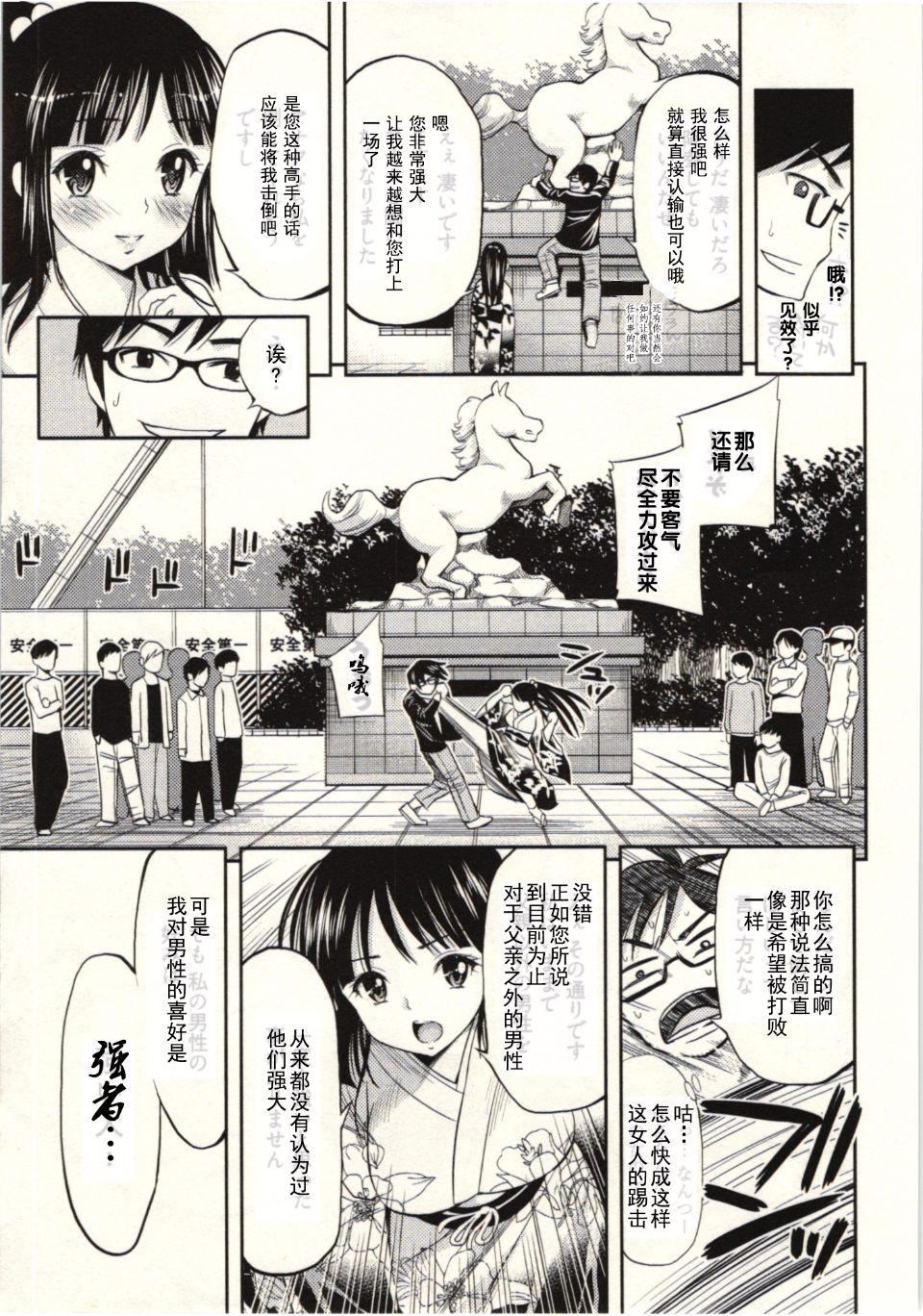 [八尋ぽち]正しい魔術の遊び方[八尋ぽち]正しい魔術の遊び方