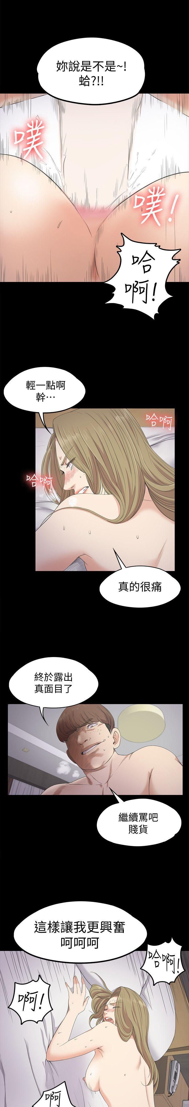 愛上酒店妹第23話-盤子的變心[02]