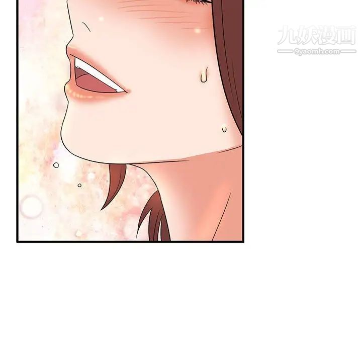 母女的秘密第13話