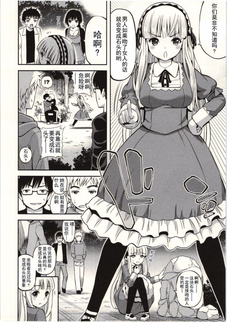[八寻ぽち]正しい魔术の游び方[八寻ぽち]正しい魔术の游び方