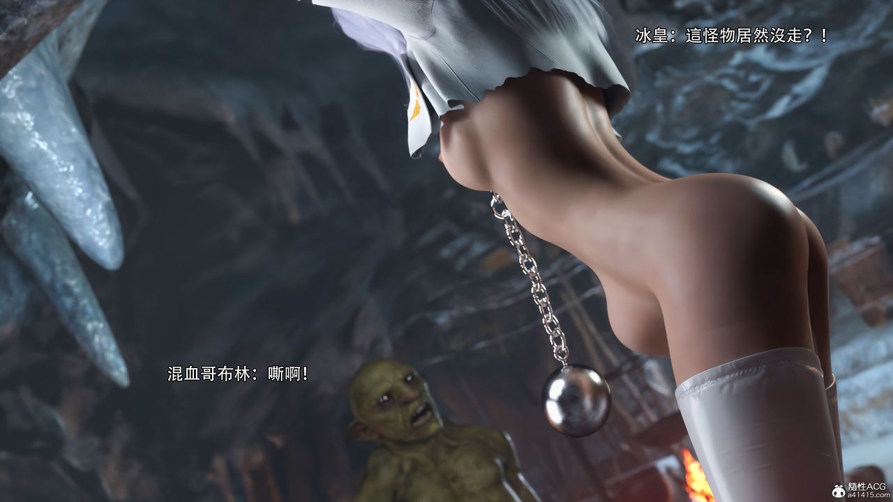 [3D]逆轉HD+IFIF-冰皇篇