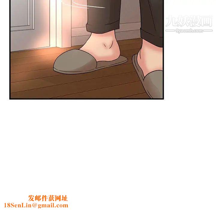 母女的秘密第13話