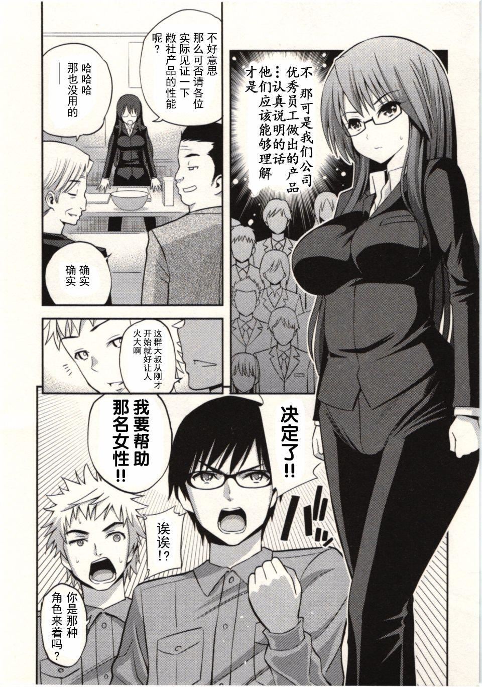 [八寻ぽち]正しい魔术の游び方[八寻ぽち]正しい魔术の游び方