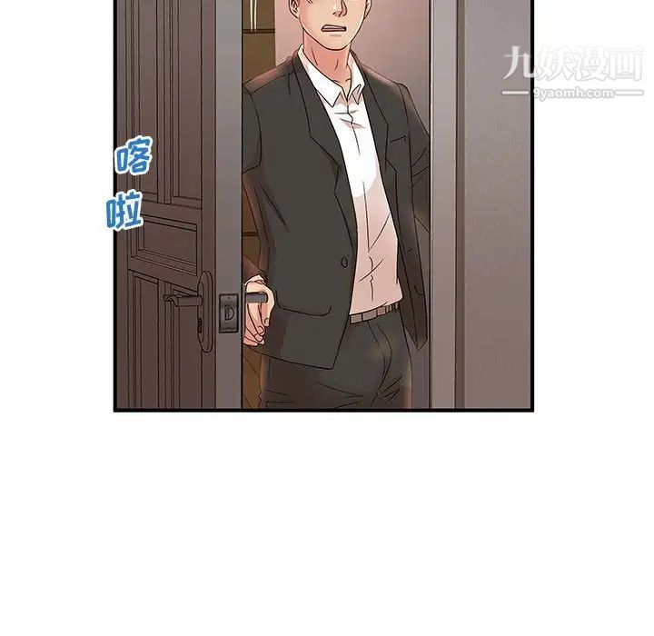 母女的秘密第13話