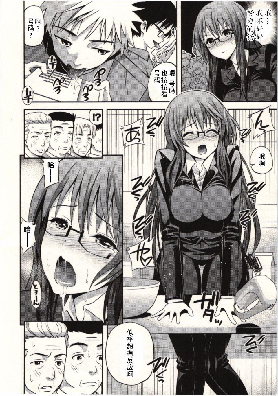 [八尋ぽち]正しい魔術の遊び方[八尋ぽち]正しい魔術の遊び方