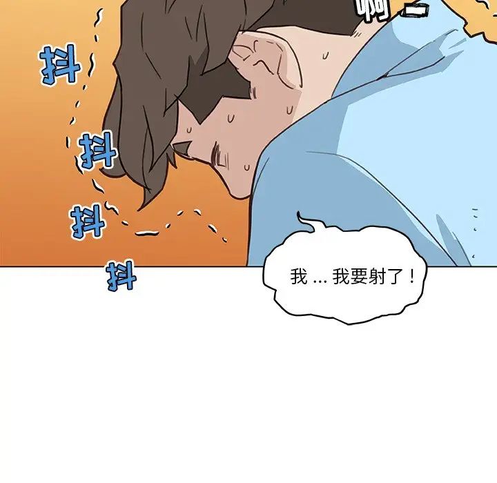 恋你如初恋第25话
