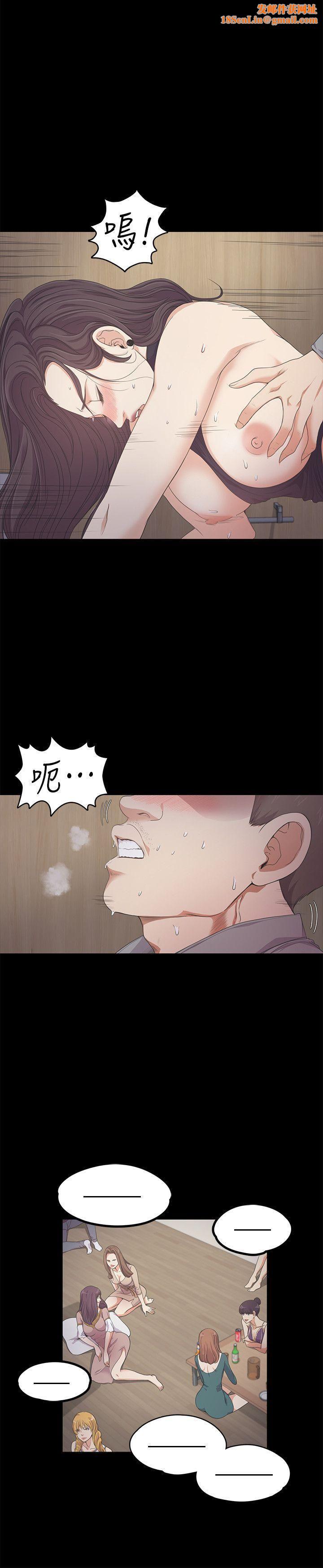 爱上酒店妹第25话-觉醒的朵儿