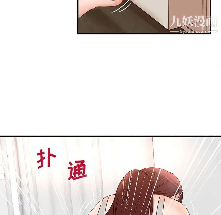 《母女的秘密》第13话